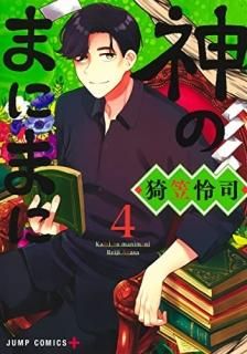 Τޤˤޤ 4