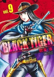 BLACK TIGER ֥åƥ 9