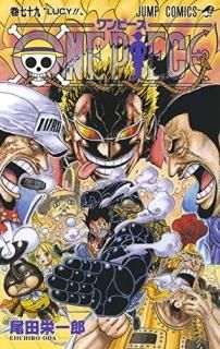 ONE PIECE 79
