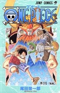 ONE PIECE 35
