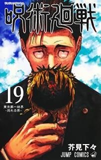 Ѳ 19 Ͽ2018ǯ10Ƚë