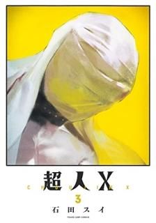 ĶX 3
