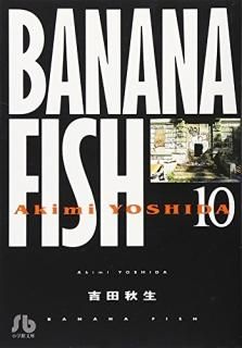BANANA FISH