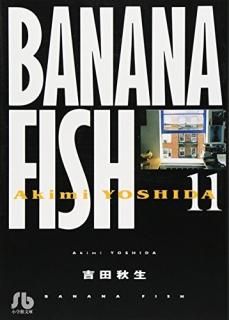 BANANA FISH