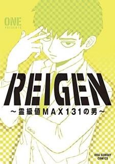 REIGEN ?MAX131?