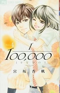 10ʬ1