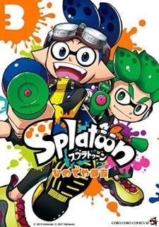 Splatoon