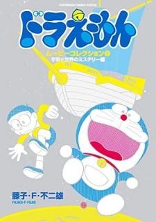 ɥ館ࡼӡ쥯 1 Υߥƥ꡼