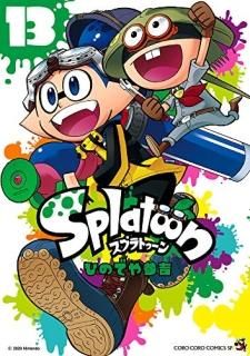 Splatoon