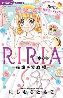RIRIA-β- 3ܤϽ㰦ǥ