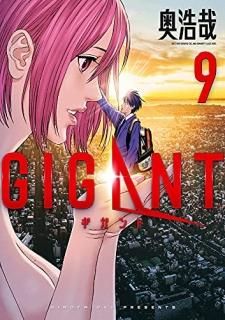 GIGANT