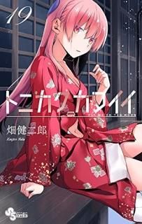 ȥ˥磻