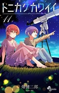 ȥ˥磻