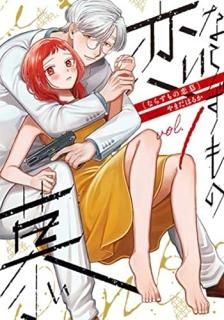 ʤ餺 