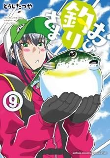 ꤵ  9