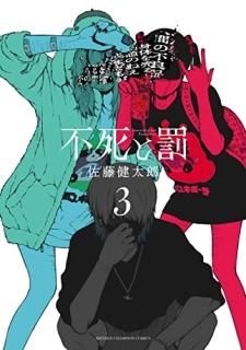 Իȳ  3