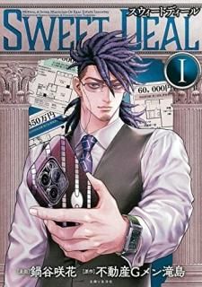 SWEET DEAL(ȥǥ) 