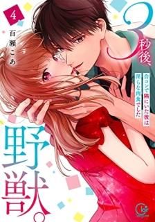 3ø塢á?祳ǶˤϰǤ4