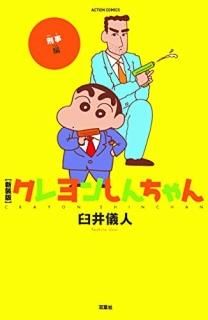 ǥ󤷤 