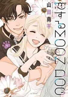 MOON DOG 5