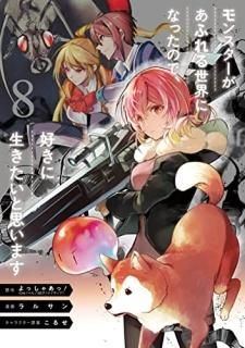 󥹥դˤʤäΤǡȻפޤ8