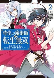 Ȥѻդž̵?ѳر¤ϺǶλַѻդǤ?2