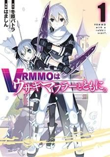 VRMMOϥޥե顼ȤȤˡ1