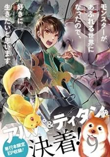 󥹥դˤʤäΤǡȻפޤ9