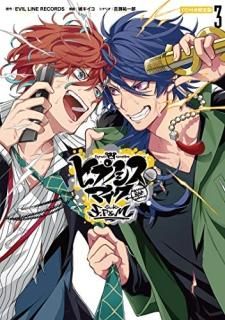 ҥץΥޥ -Division Rap Battle- side F.P & M 3 CDդ