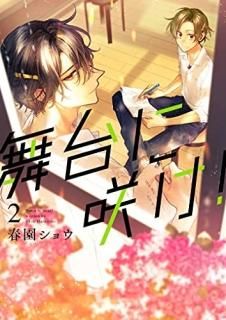˺餱2