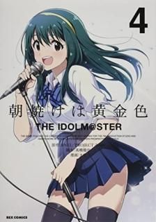 īƤϲ⿧ THE IDOLM@STER (4)