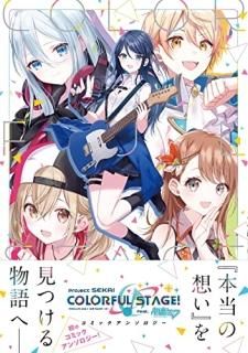ץȥ ե륹ơ feat.鲻ߥߥå󥽥