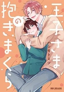 Ҥޤޤ 