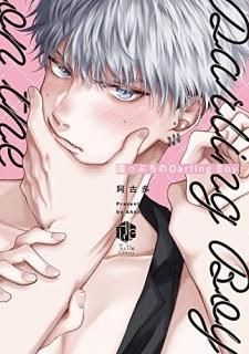 äפDarling Boy