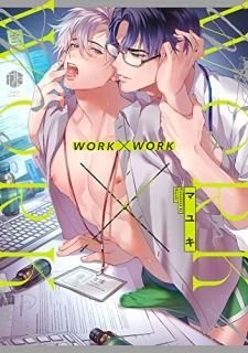 WORKWORK