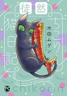 ǭ
