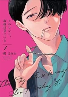 Υ󥳡谷դˤĤ