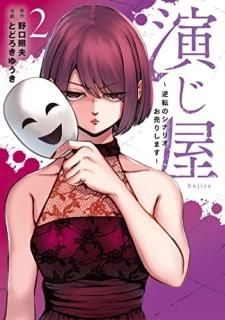 餸 ?žΥʥꥪꤷޤ?