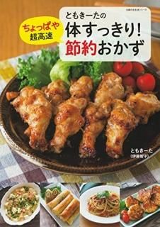 Ȥ⤭ΤäꡪäѤĶ® 󤪤