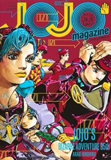 JOJO magazine 2022 WINTER