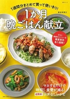 1ʬޤȤäƻȤꡪ1դϤΩ