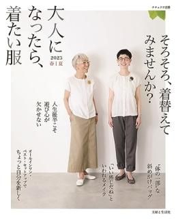 ͤˤʤä顢夿ղ