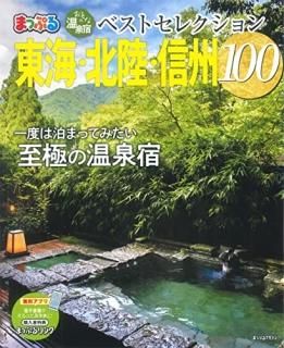 Ȥʤβɥ٥ȥ쥯100 쳤Φ