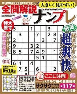 礭䤹ʥץ
