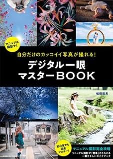 ʬΥå̿롪ǥޥBOOK