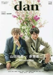 TVdan vol47
