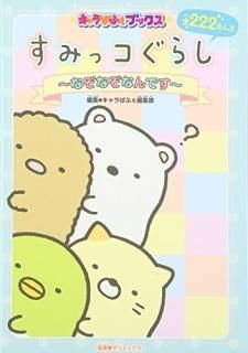 Ѥդ֥å ߤå餷 ?ʤʤʤǤ?