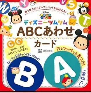 ǥˡĥĥࡡABC碌ɡե٥åɽĤ