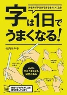 ϣǤޤʤ롪