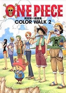One piece : color walk : ıɰϺ轸